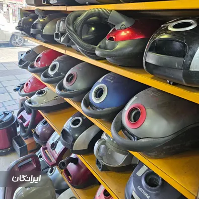 تعمیرگاه جاروبرقی فرجام