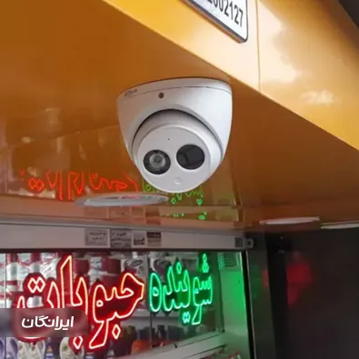 فروشگاه دوربین مداربسته محمد عباسی