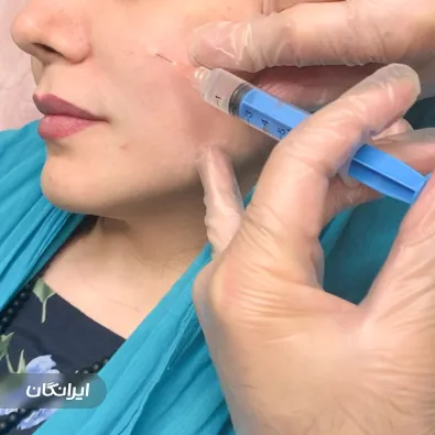 کلینیک زیبایی رویال کاج