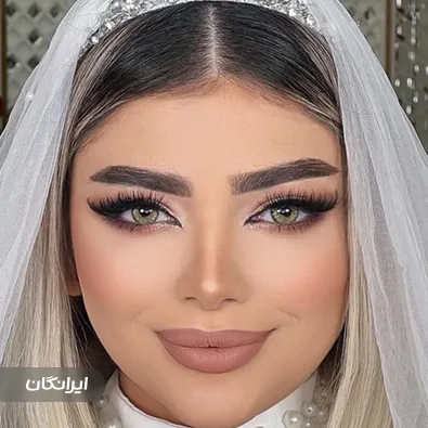 سالن زیبایی شبنم نظیف