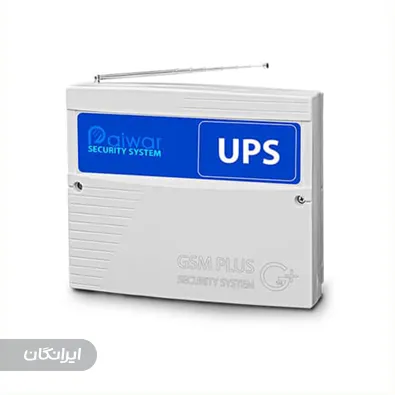 فروشگاه سیستم حفاظتی پایور