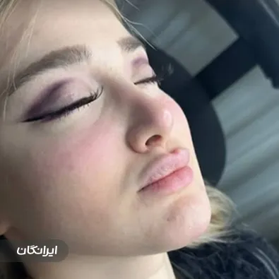 کلینیک زیبایی آناهید