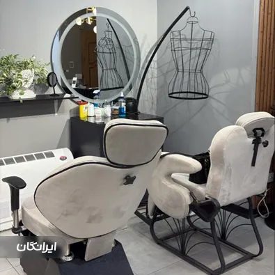 سالن زیبایی نغمه