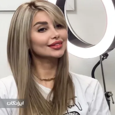 هیرکالریست گلاله اعظمی