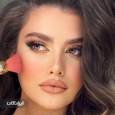 سالن زیبایی شمیم مرتضویان