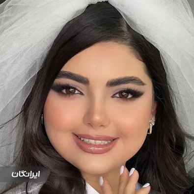 سالن زیبایی الهام معصومی