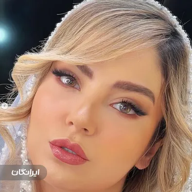 سالن زیبایی الهام معصومی