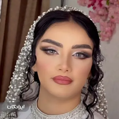 سالن زیبایی مریم خالقی