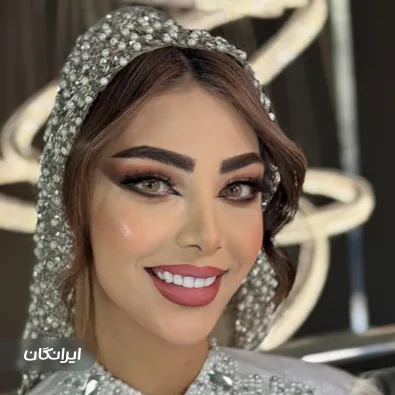 سالن زیبایی مریم خالقی