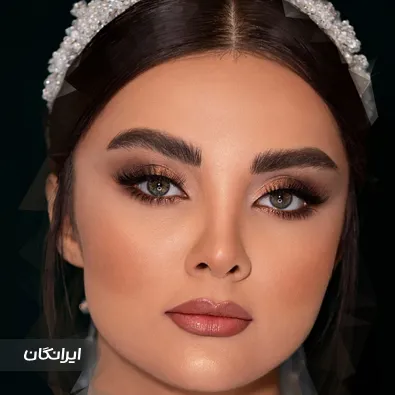 سالن زیبایی غزال احمدی