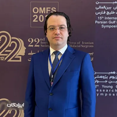 دکتر امید ثابت مهر