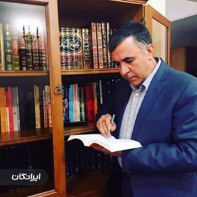 وکیل غلامعلی سیفی زیناب