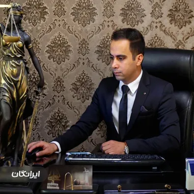 وکیل امید شاه مرادی