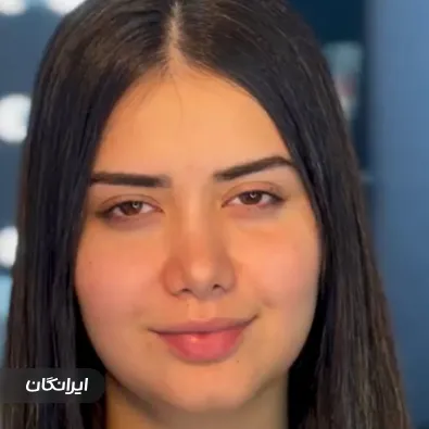 سالن زیبایی شهیرا