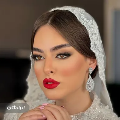 سالن زیبایی شهیرا