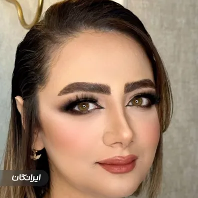 سالن زیبایی شانار