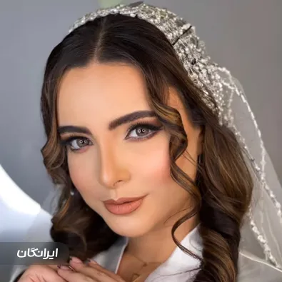 سالن زیبایی ایلماه