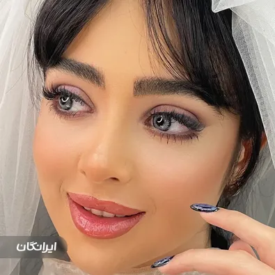 سالن زیبایی آوای ماهور