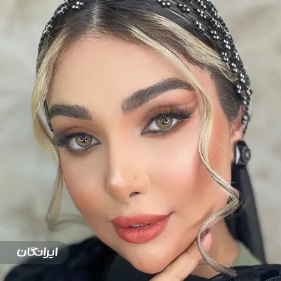 سالن زیبایی آوای ماهور