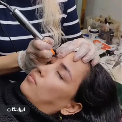 سالن آرایش دائم یاس