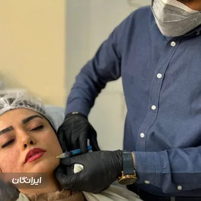 کلینیک زیبایی کوئینز بیوتی