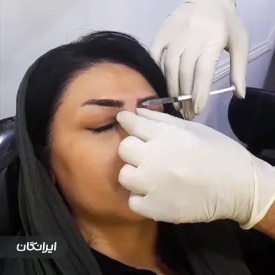 کلینیک زیبایی مه نگار