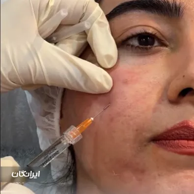 کلینیک زیبایی دکتر مرضیه فرقانی