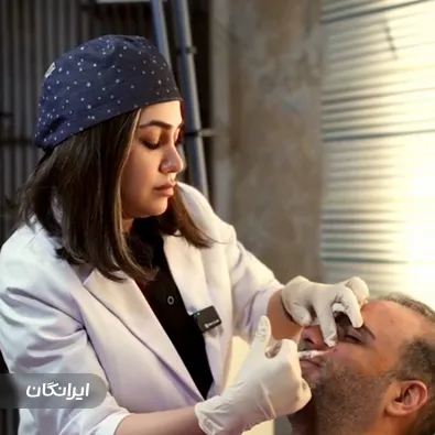 کلینیک زیبایی دنا