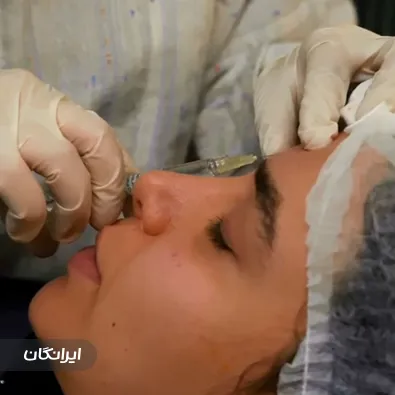 کلینیک زیبایی دنا