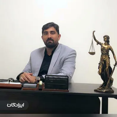 وکیل عباس ابروتن