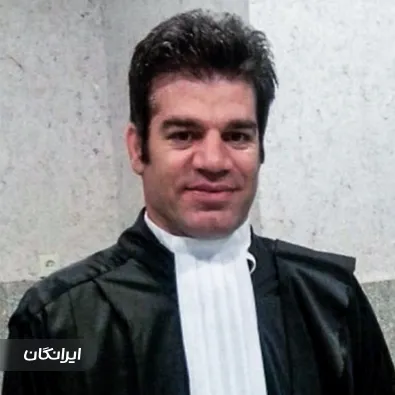 وکیل علی بابایی