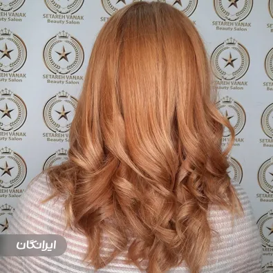 سالن زیبایی ستاره