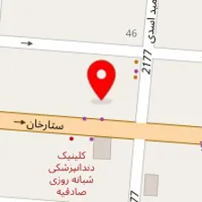 دکتر مریم لاریجانی