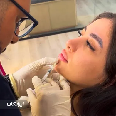 کلینیک زیبایی حورا