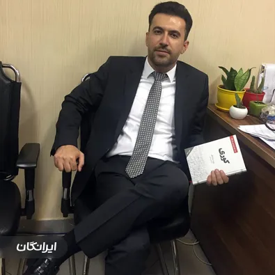 وکیل بابک پاک نیا