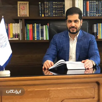 وکیل سجاد هوشمندی