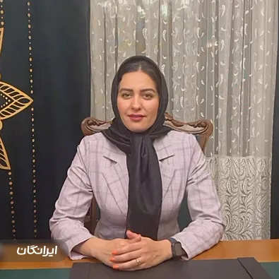 وکیل زهره محمدآبادی