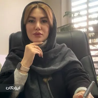 وکیل سودابه گودرزی