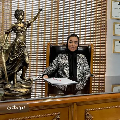 وکیل ساناز اسدی پور