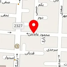 آرایشگاه شمیم