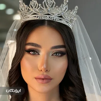 سالن زیبایی فریماه نهالی