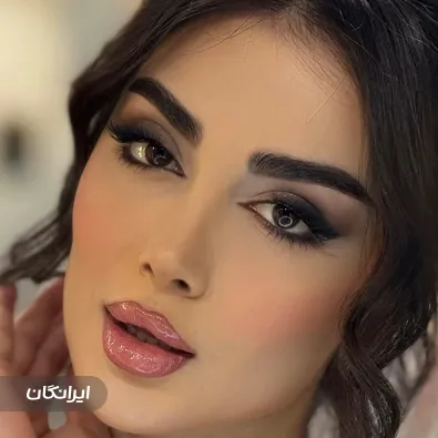 سالن زیبایی فریماه نهالی