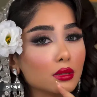 آرایشگاه شایسته نو