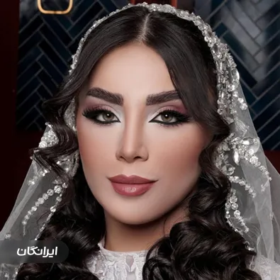 آرایشگاه شایسته نو