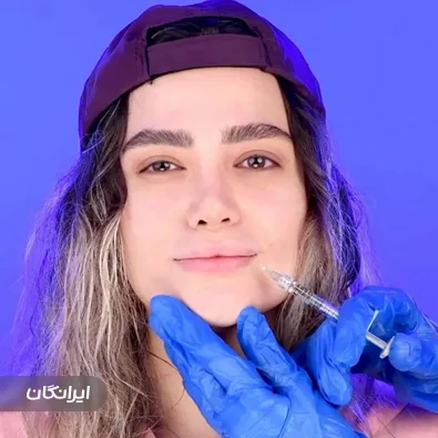 کلینیک زیبایی صدف