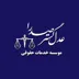 لوگوی موسسه حقوقی عدل گستر صدرا