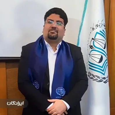 وکیل امین اعوانی