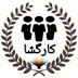 لوگوی وکیل امین اعوانی