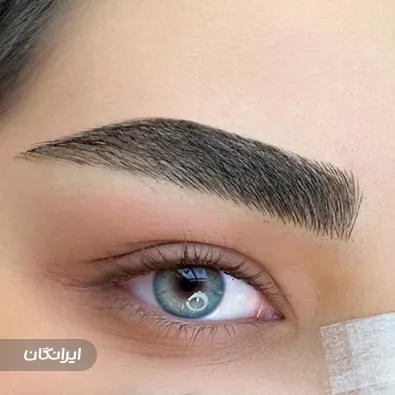 سالن آرایش دائم سمیرا حمزه ای