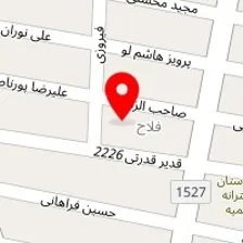 وکیل آرمین افشاری پور